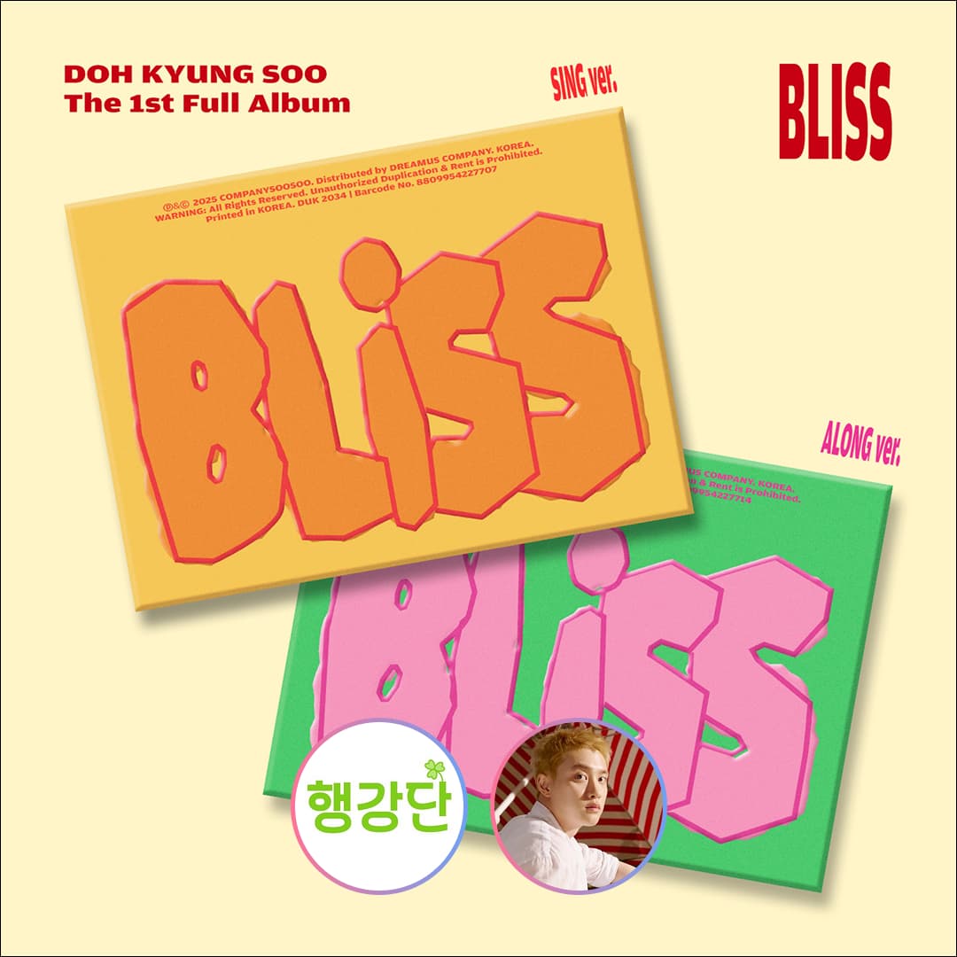 D.O. — BLISS First Studio Album (Second Group Order)